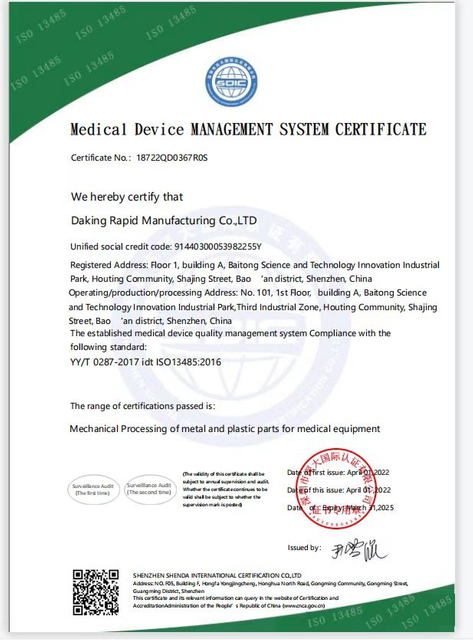  ISO 13485 Certificate 